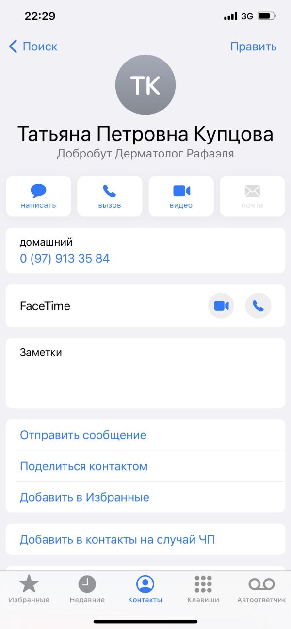 post image 4