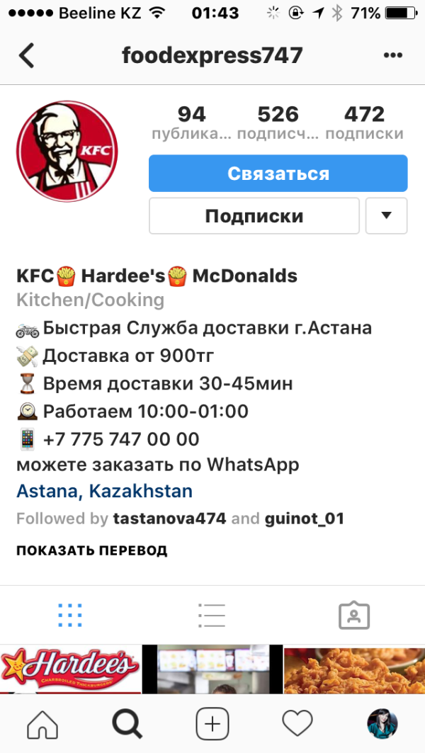 post image