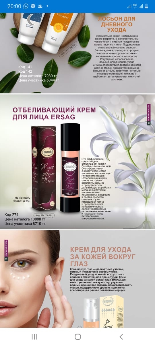 post image 5