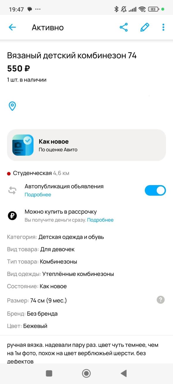 post image 4