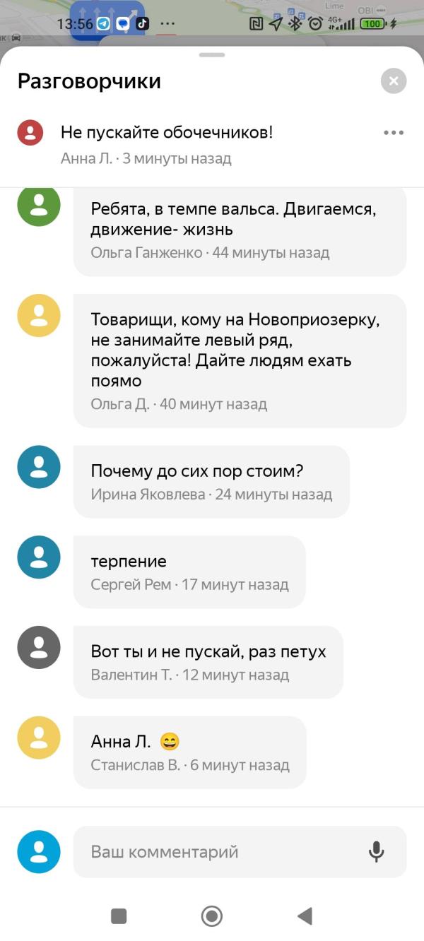 post image 4