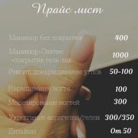 АЛЁНА 