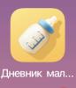 стикер