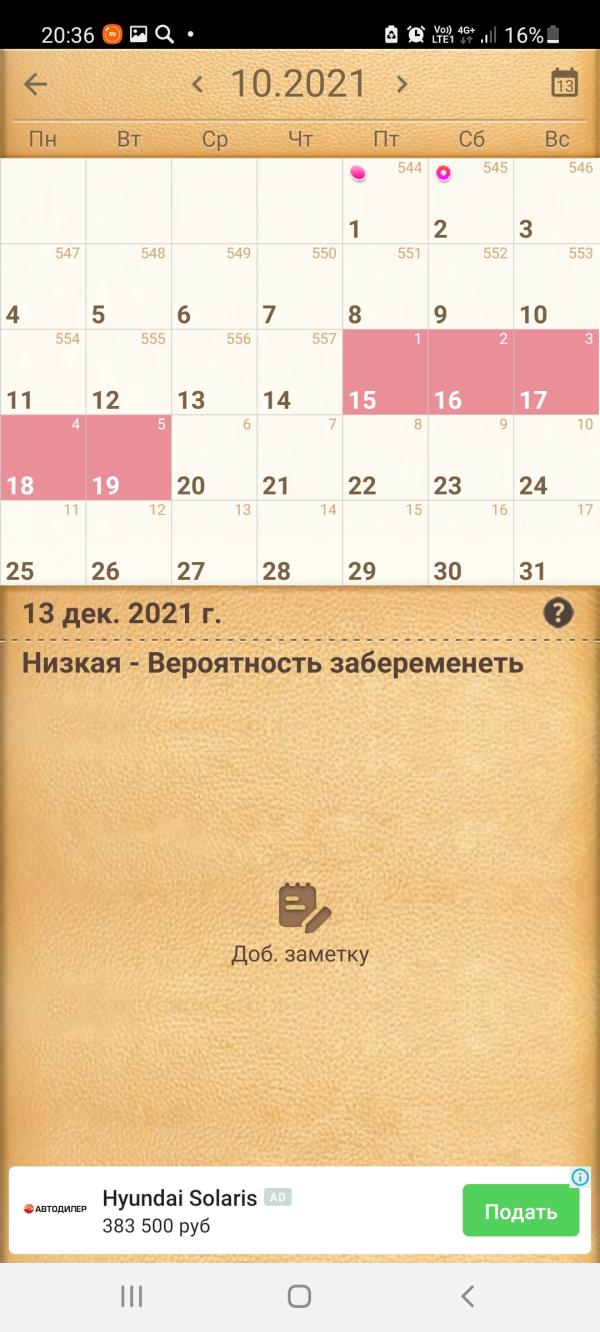 post image 4