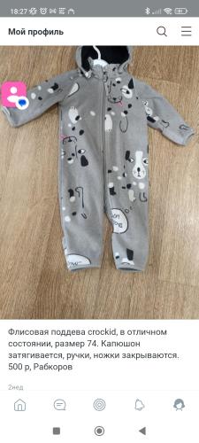 post image