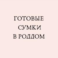 Вероника