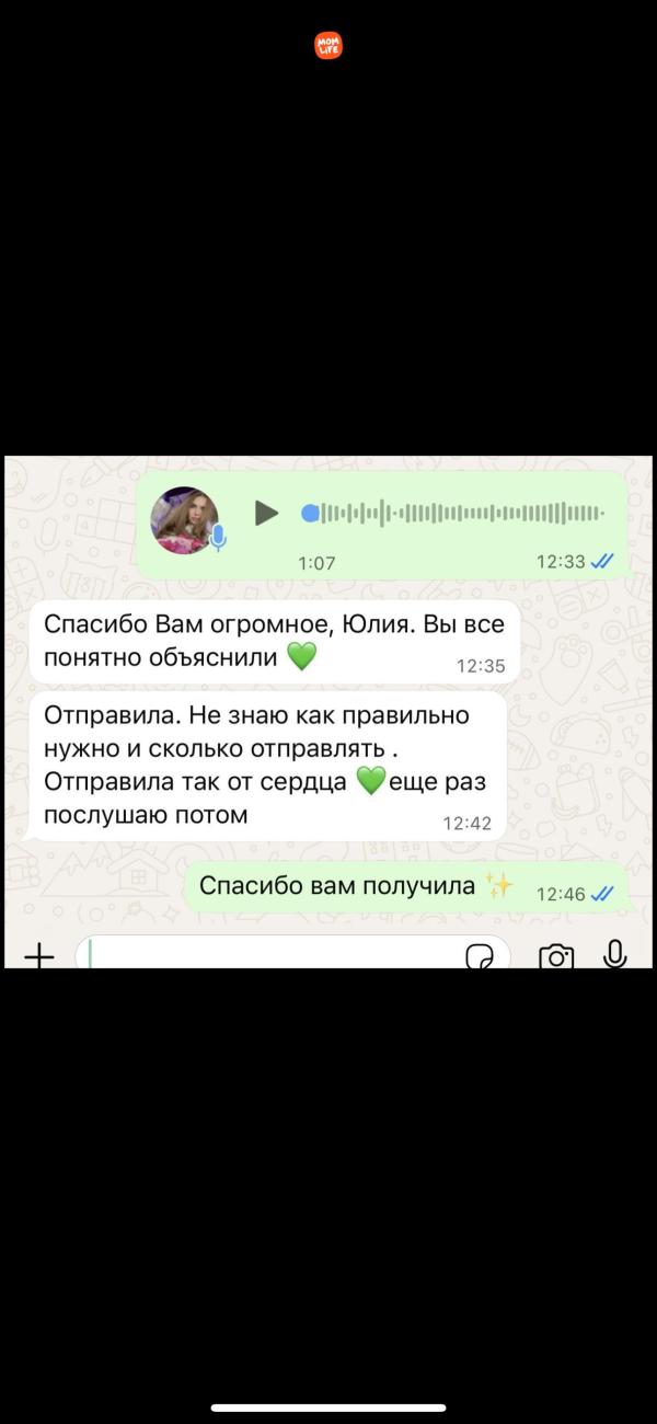 post image 4