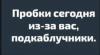 стикер