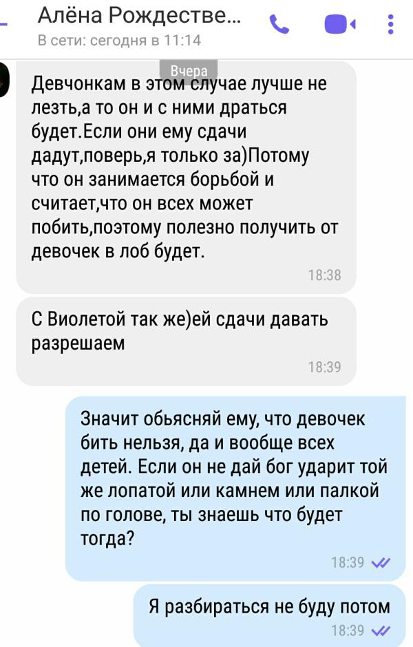 post image 4