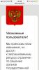стикер