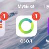 стикер