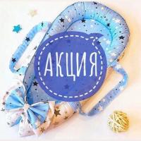 Бортики Коконы Одеялки 
