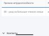 стикер