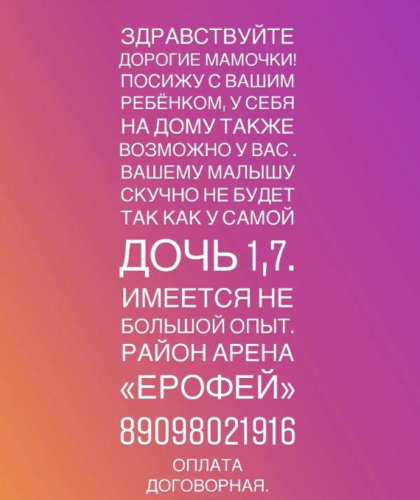 post image