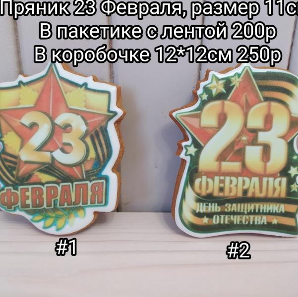 post image 5