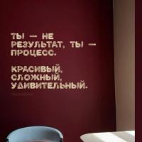 Юлия