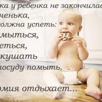 Индира