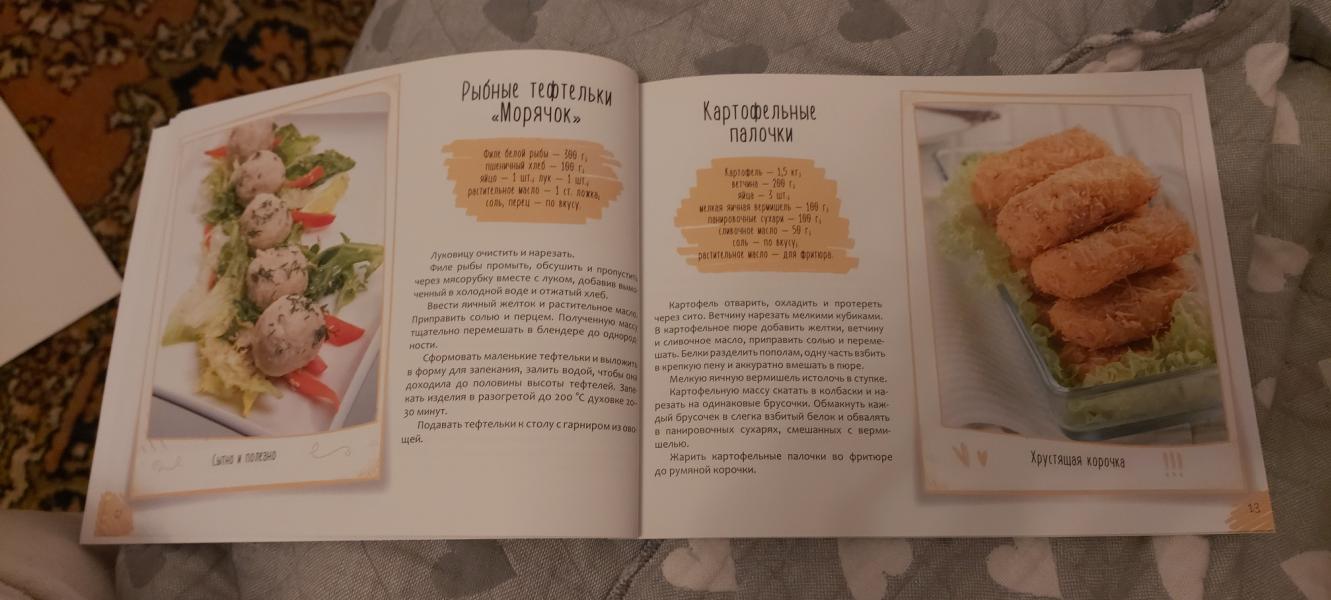 post image 4