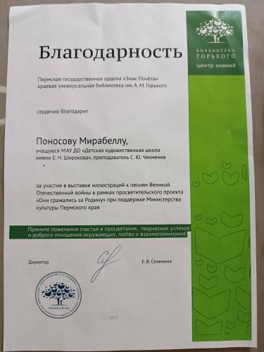 post image