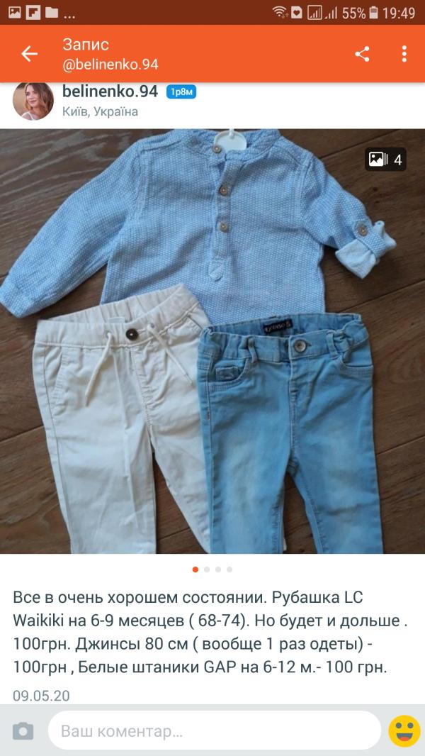 post image 1