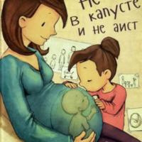 Юлия