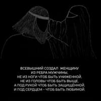Ди 🌷