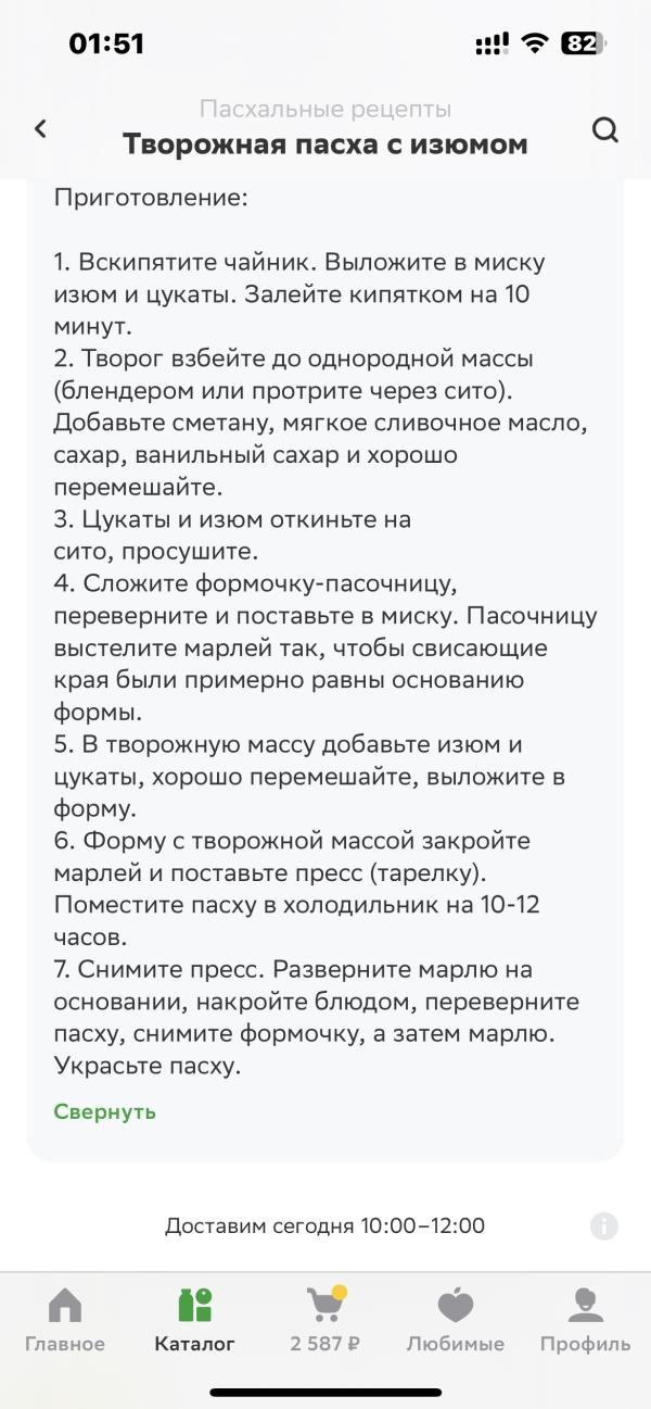 post image 4