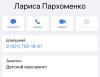 стикер