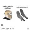 стикер