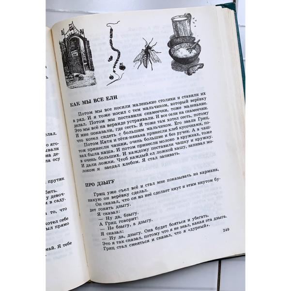 post image 5