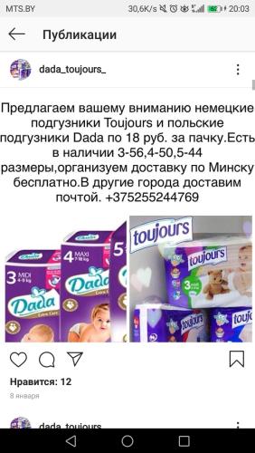 post image