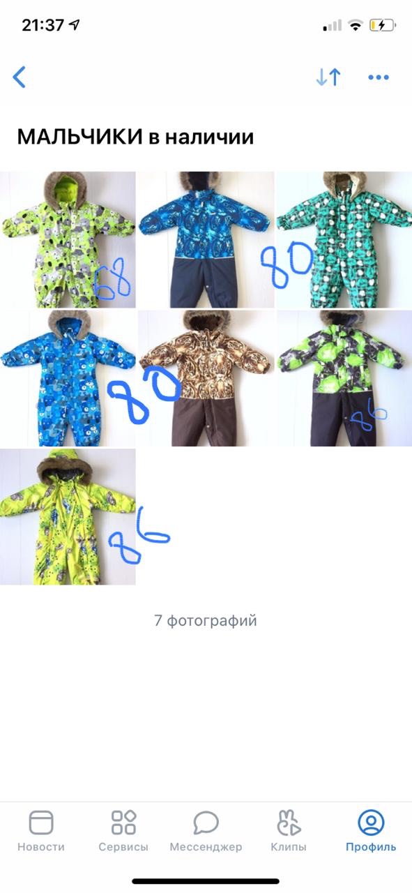 post image 2
