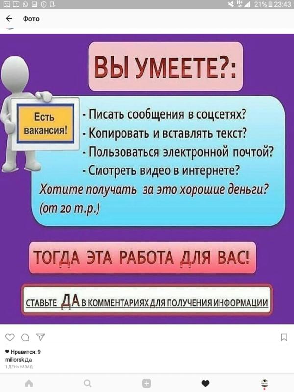 post image