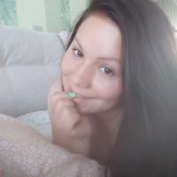 Карина