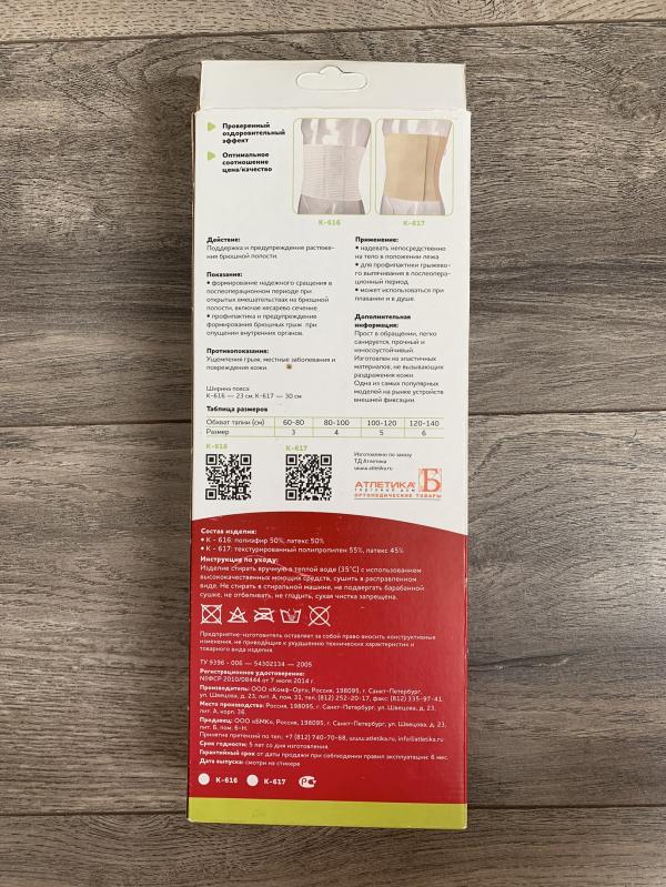 post image 3