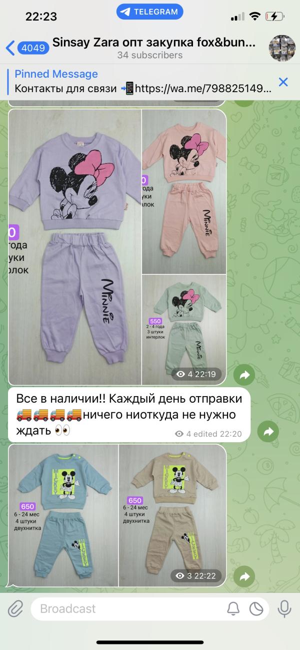 post image