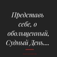Амина Омарова 