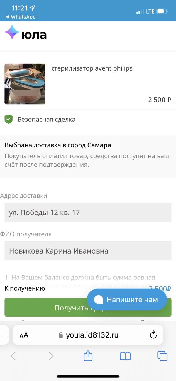post image 2