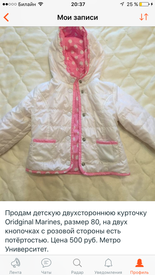 post image