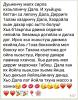 стикер