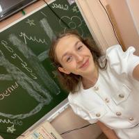 Алина