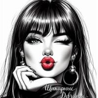 Натали