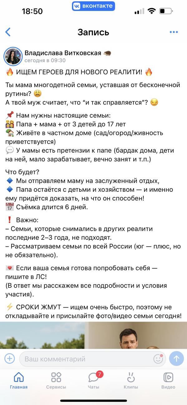 post image