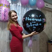 Мария