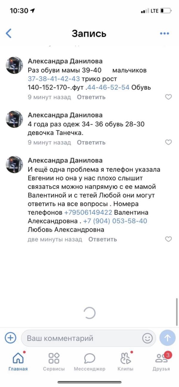 post image 2