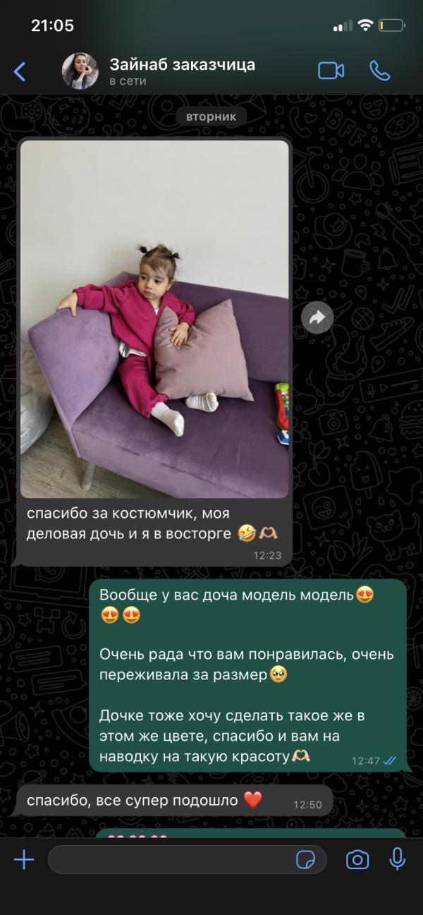 post image 3
