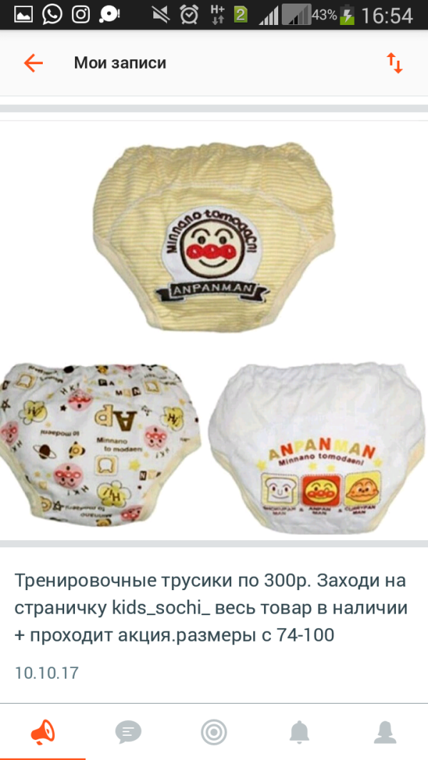 post image