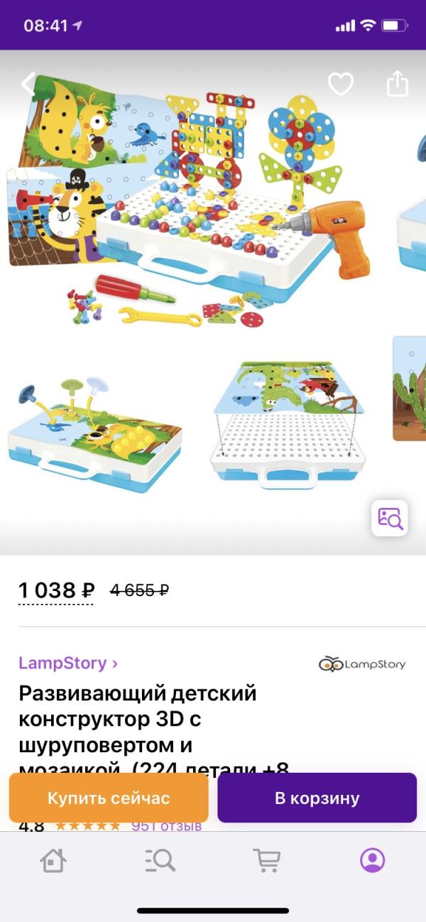 post image 5