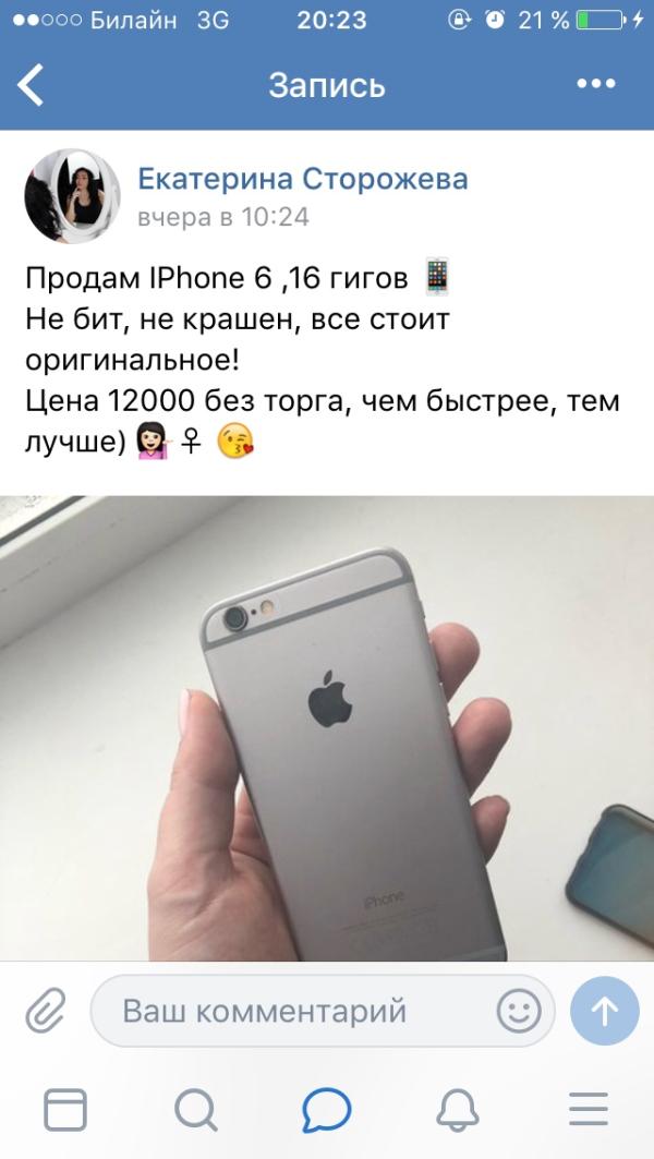 post image