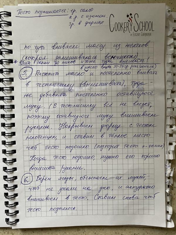 post image 4